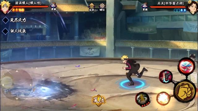 Boruto [ Boruto ] - Naruto Mobile Tencent смотреть онлайн