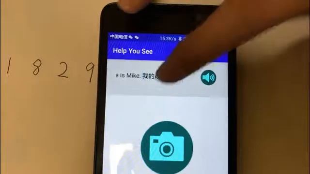 Test Video for HYS android application смотреть онлайн