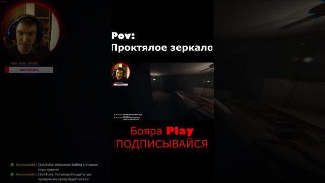 Как работает проклятое зеркало в Phasmaphobia смотреть онлайн