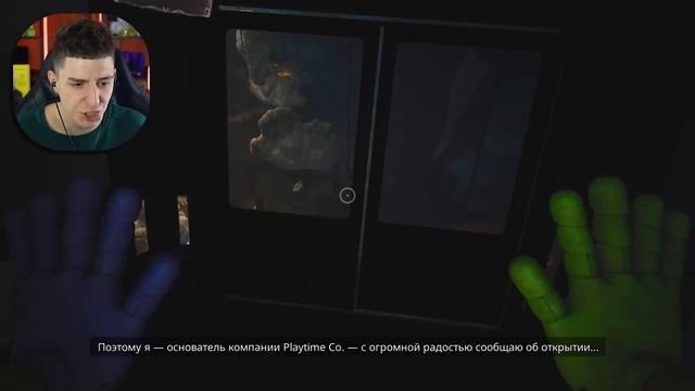 СТРАШНЫЙ ХОРРОР! ВЫШЛА 3 ГЛАВА! ХАГГИ ВАГГИ ПОППИ ПЛЕЙТАЙМ! смотреть онлайн