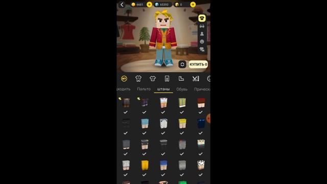 Cheats for G-Gcubes in Blockman Go !! Blockman Go cheats !! смотреть онлайн