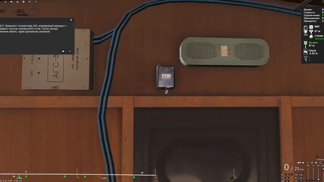 [Trainz 19] Тест маневров по станции Златоуст смотреть онлайн