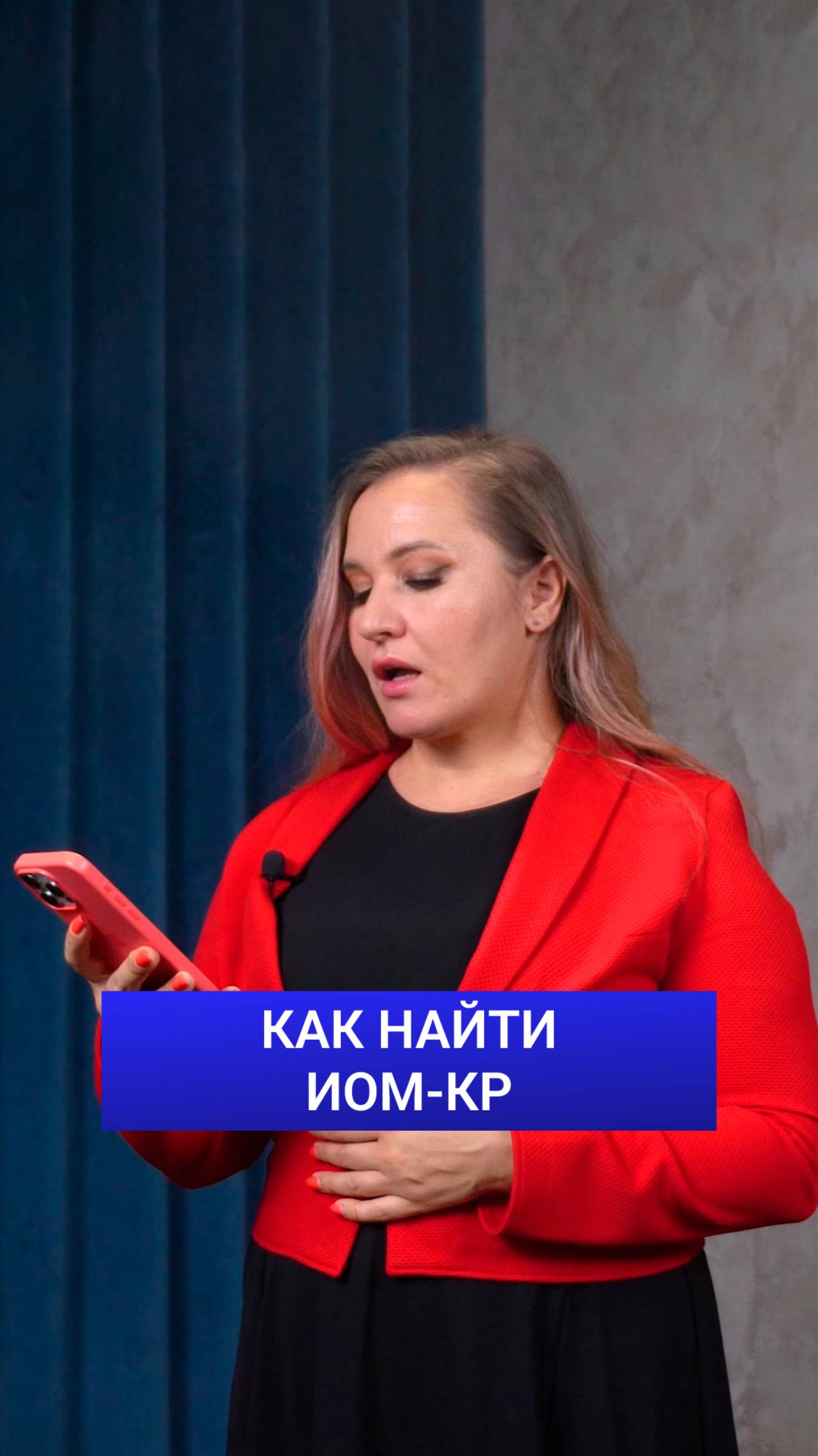 Где найти ИОМ-КР по своей специальности? #врач #врачи #аккредитация смотреть онлайн