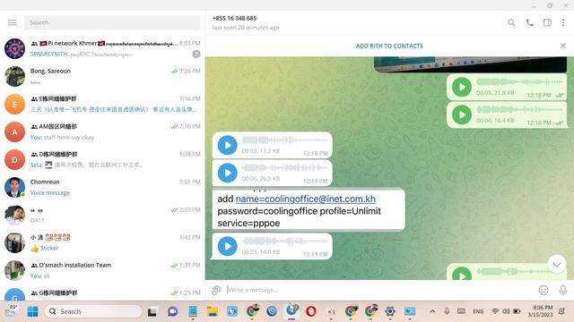 How to Set up a PPPoE connection on Windows 11 pro, смотреть онлайн