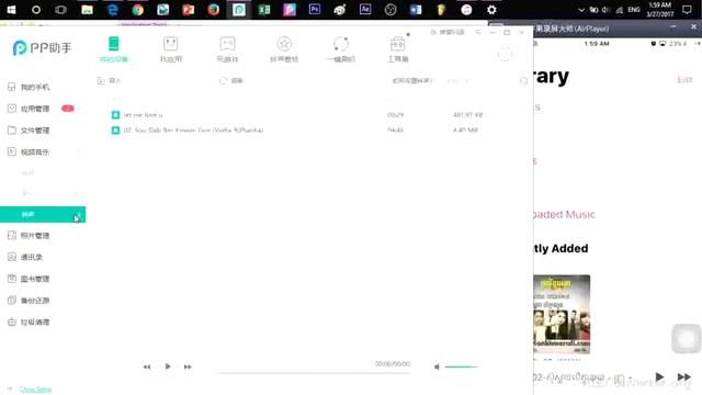 How to put music and ringtone to iphone for IOS 10.2.1 with PP25 in PC смотреть онлайн