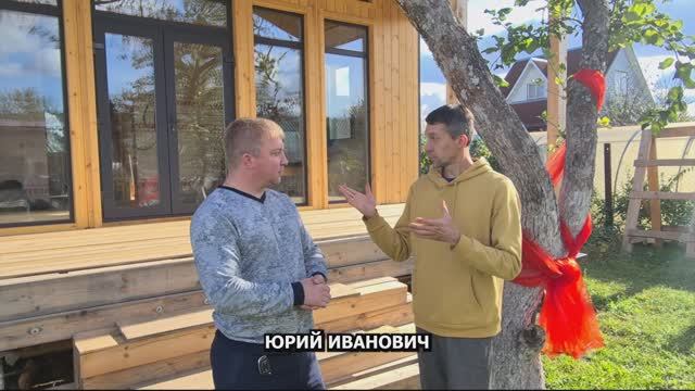 Отзыв Сергея о компании Мастер Строй. Стильный Барнхаус! смотреть онлайн