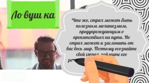 Подсознание тебе подскажет слово, в котором есть скрытый смысл, узнай какой! Тест. Психология.