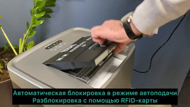 Уничтожитель документов с автоподачей Office Kit SA375 смотреть онлайн
