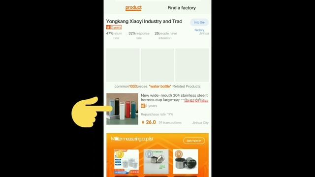 HOW TO BUY FROM 1688.COM/ STEP BY STEP PART 1 смотреть онлайн
