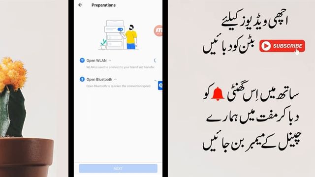 How to Share File from Android to Android in 2022 смотреть онлайн