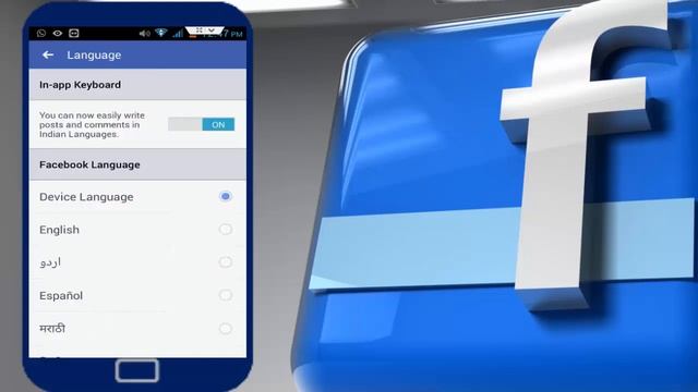 How to Change Facebook App & Keyboard Language in Android without App 2018 смотреть онлайн