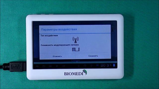 Lesson 7: Biomedis Android. Therapy treating смотреть онлайн