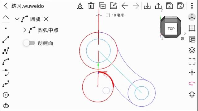 Mechanical modeling on android | Wuweido 3D Mobile CAD смотреть онлайн