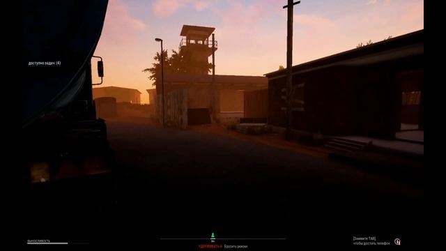 Drug Dealer Simulator #2 смотреть онлайн