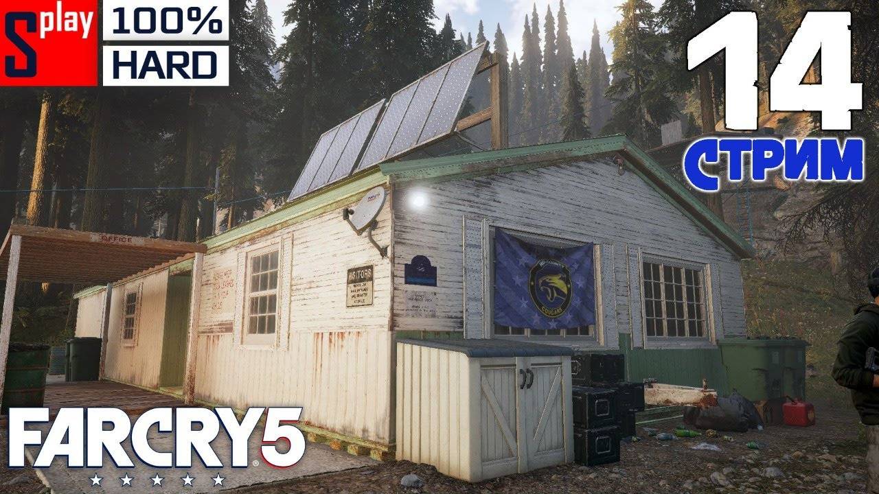 Far Cry 5 на 100% (HARD) - [14-стрим] - Сюжетные задания： Регион Веры смотреть онлайн