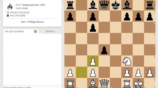 Гамбит Нахмансона заказывали!? Защита двух коней (Two Knights Defense, Nakhmanson Gambit) смотреть онлайн