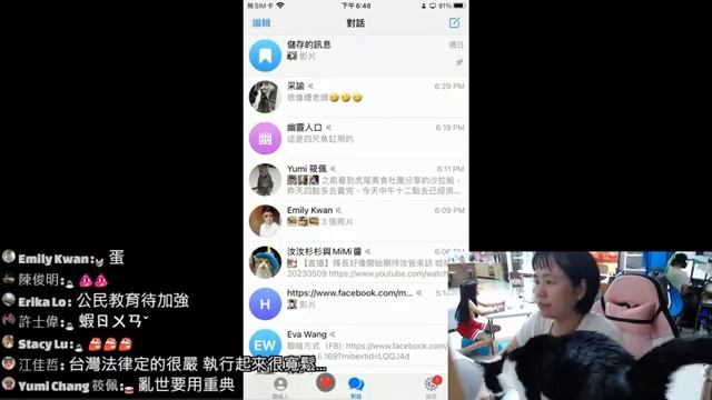 【直播】隊長好像開始期待汝爸來訪 哈哈 20230509 (MiMi醬&黑妞&阿金&歐戀&阿虎) смотреть онлайн