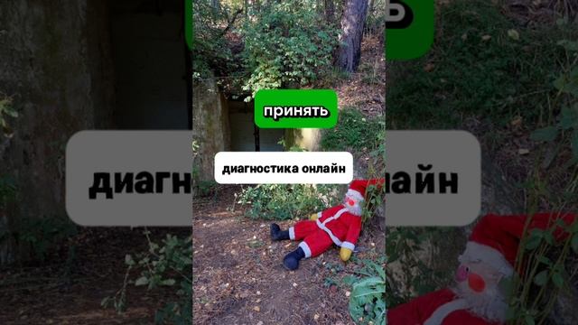 ДИАГНОСТИКА МУЖСКИХ И ЖЕНСКИХ ЭНЕРГИЙ смотреть онлайн