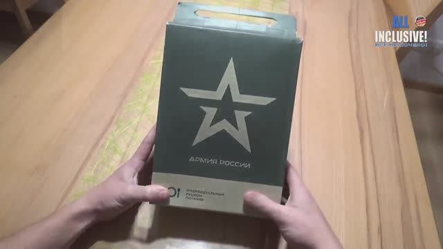 Пробуем сухпаёк армии России в Германии :-) Пробуем всё!! Вар. 3 смотреть онлайн