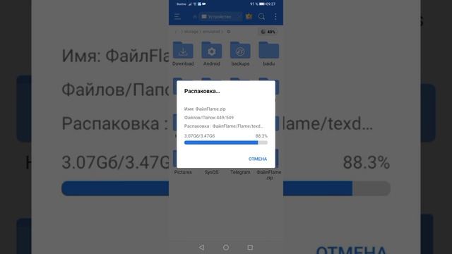 Как зайти на сервер Fire Russia | CRMP MOBILE? смотреть онлайн