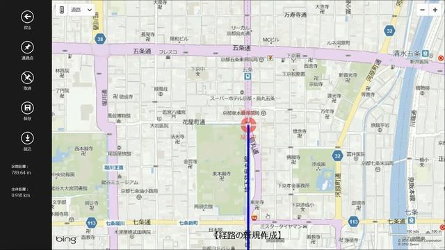 楽地図 ＋ GPS Logger （経路の作成について） смотреть онлайн