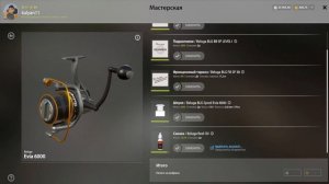 СКОЛЬКО СТОИТ ПОЧИНИТЬ ПОЛНОСТЬЮ УБИТУЮ ЭВИЮ 6000 В РУССКОЙ РЫБАЛКЕ 4 РР4