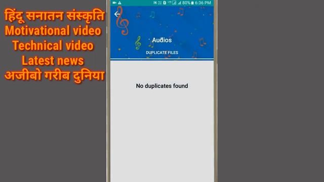 Duplicate files fixer Very important application all mobile user (storage cleaner file)[VIRU DADA] смотреть онлайн