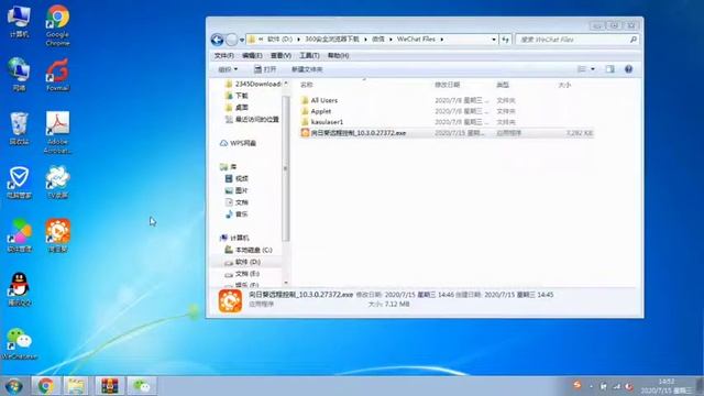 How to install and run Sunflower remote control software смотреть онлайн