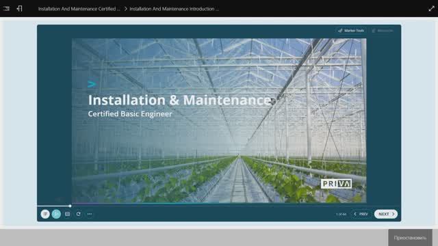 Installation And Maintenance Certified Basic Engineer смотреть онлайн