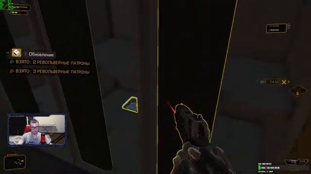 Deus Ex: Human Revolution смотреть онлайн