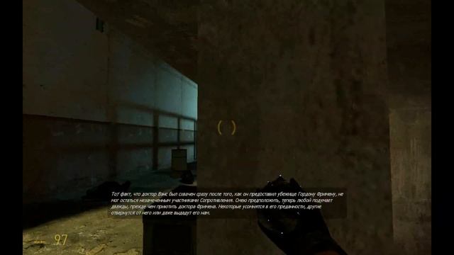 Half Life 2 #6 смотреть онлайн