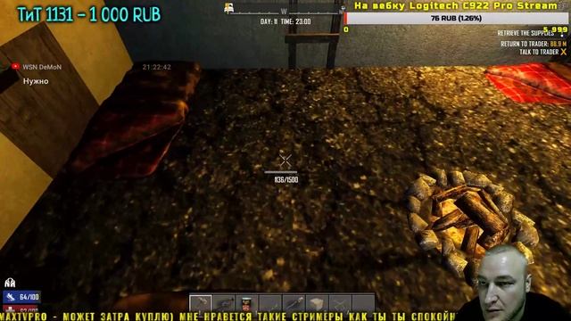 7 Days To Die - 17 АЛЬФА СТРИМ смотреть онлайн