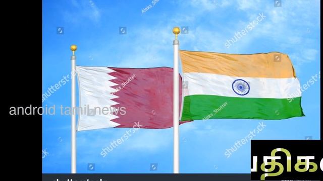 QATAR INDIAN EMBASSY ANNOUNCEMENT TAMIL NEWS#EOID NUMBER & INDIA செல்வதற்கான காரணத்தை TWEET செய்க# смотреть онлайн