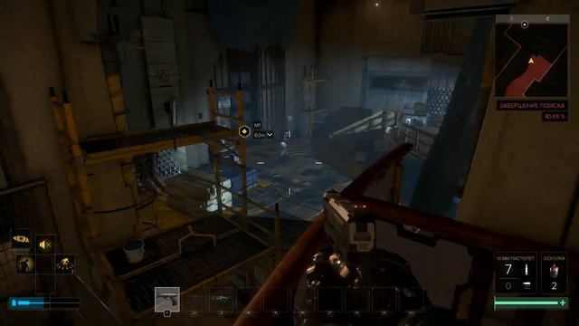 Deus Ex Mankind Divided #1 смотреть онлайн