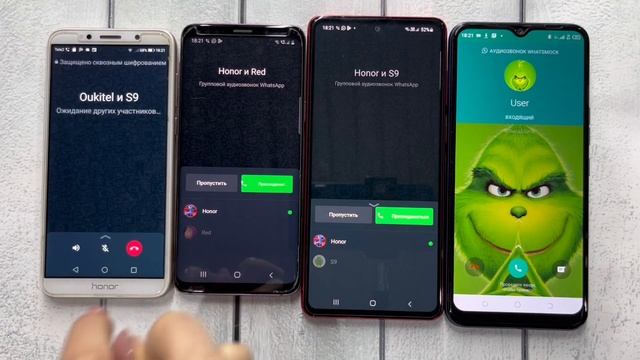 Conference Incoming Call Four Phones Honor 7A & Samsung S8/Not10 & TECNO SparkGo смотреть онлайн