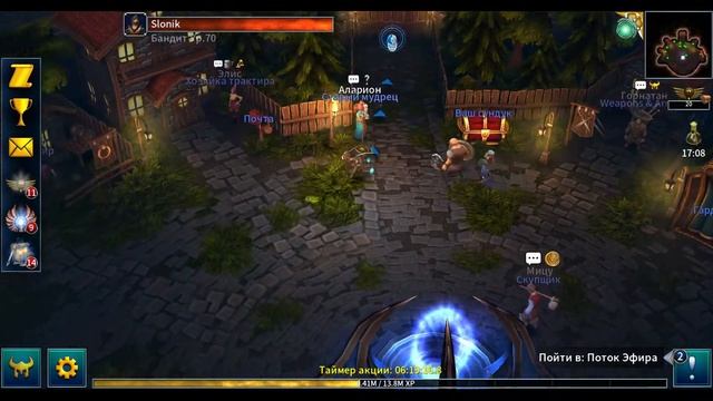 Eternium Бронзовая Лига стрелок в криты 7 смотреть онлайн