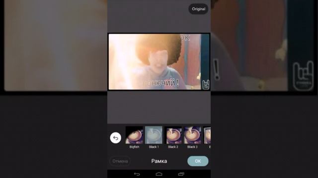 Cymera , фото-редактор. смотреть онлайн