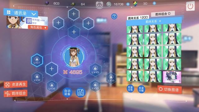 Misaka Imouto EX Summer Gameplay | Toaru Majutsu no Index MMO #33 смотреть онлайн