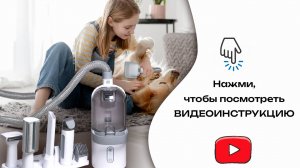 Пылесос для груминга в домашних условиях