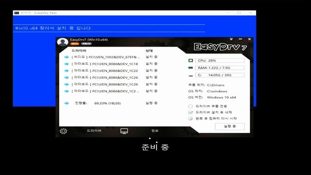 [실사] boot.wim 조합 윈도우11 VHD 설치 VHDMan 응용편! смотреть онлайн
