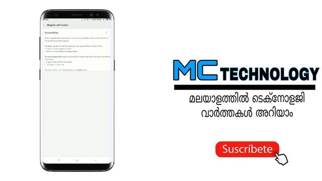 5 important Accessibility features in android phone | important settings 🔥 смотреть онлайн