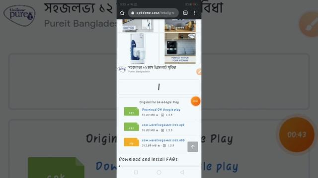 totally reliable delivery service apk no obb 😎 смотреть онлайн