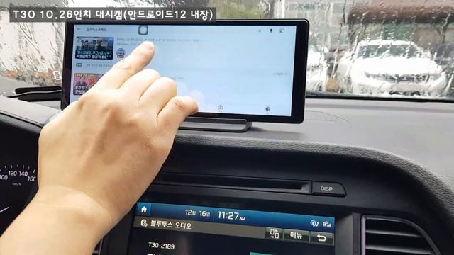 무선안드로이드 오토에서 유튜브 시청방법 [퍼마타오토] 안드로이드 최신버전은 안됩니다! смотреть онлайн