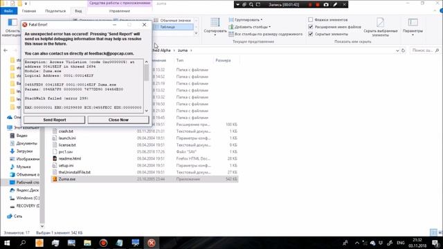 {Zuma Deluxe} Weird crash bug (the most interesting audio part is in 1:11*),watch with 100% volume смотреть онлайн