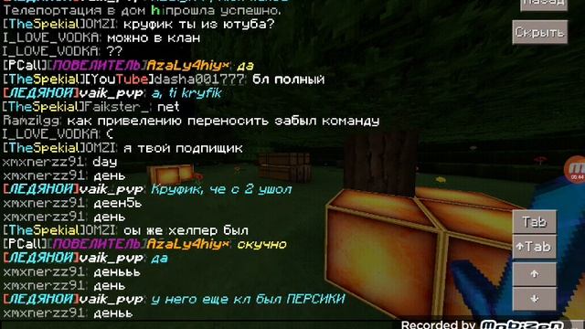 ГРИФЕР ШОУ НА ДОШИК МАЙНЕ МАЙНКРАФТ/1.1.5 MCPE смотреть онлайн