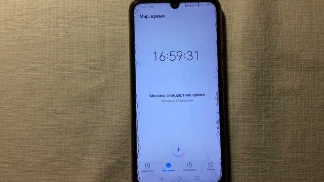 Космические Часы Первого Канала. смотреть онлайн