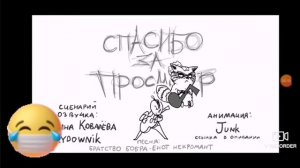 Динот Некромант - Metal family