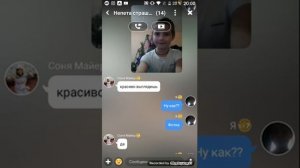 Переписка с Соней Майер