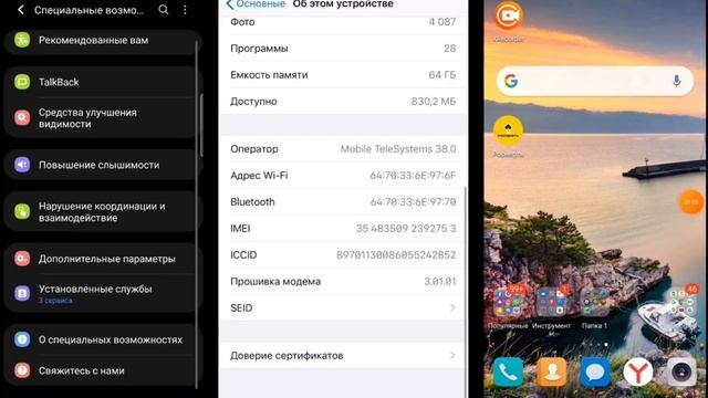 WhatsApp: iOS vs Android vs EMUI Incoming Call смотреть онлайн