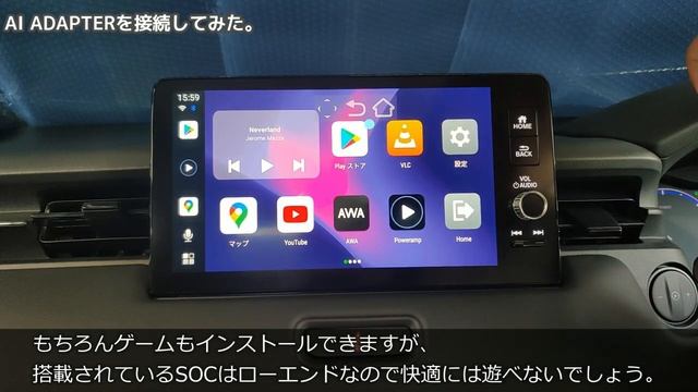 JOYWIN GPS内蔵Android搭載CarPlayアダプター「AI ADAPTER」 コスパいい！ カーナビでAndroidが動く！！ смотреть онлайн